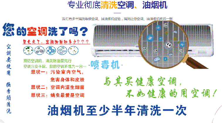 花溪空调维修售后服务中心电话在哪里找